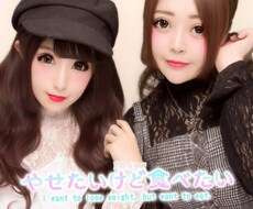 あなたの愚痴を聞きます イメージ1