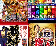 パチンコポスター・チラシを作成します イメージ1