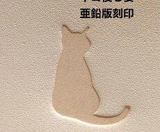 １点❤️レザー用❤️刻印❤️販売致します 可愛すぎる亜鉛版の刻印をご提供いたします❤️