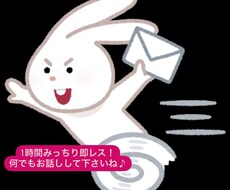 LINE感覚でお悩み相談できます イメージ1