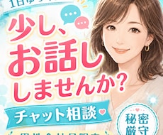 男性会社員限定　相談・お悩みをお聞きします 3000人以上のケアをした看護師がお悩みをききます