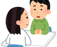1人で抱え込まないで！お話聞きます イメージ1