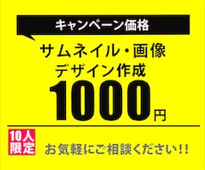 一目でわかる画像つくりを心がけています 親切、丁寧な対応、笑顔の見えるコミュニケーション