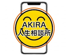 日常で溜まっているモヤモヤ、内緒話聞きますます イメージ1