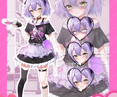 完成品立ち絵販売します 可愛いハサミを持ったメンヘラ系女の子です！
