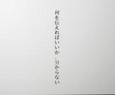 お店の伝えたい内容を整理してPOPを作ります