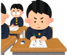 高校受験のお悩みや勉強方法をなんでも解決します イメージ1