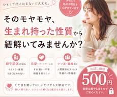 子どもにイライラして自己嫌悪になるママを支えます イメージ1