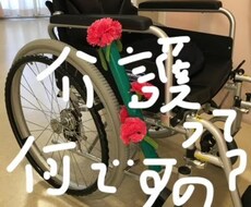 主任ケアマネが介護に関わること何でもお聞きします 誰にも言えず一人で抱えていませんか？