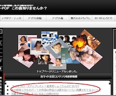 ヤフカテサイト+10年運営ブログでご指定のサイトを１ケ月宣伝☆+５００円でFBにも投稿
