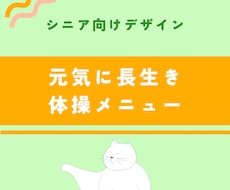 シニア向けのチラシ作成致します イメージ1