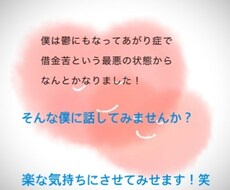 なんでも否定せず聞きます イメージ1