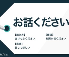 お話相手になります イメージ1