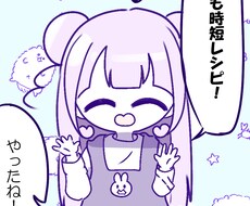 かわいいキャラクター作成します イメージ1