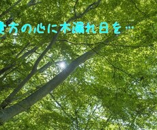 お試し1日延長4日間おはようとおやすみを届けます イメージ1