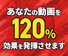 文言から考えるYouTubeサムネイルを制作します あなたの伝えたいことから、視聴者が見たくなる理由を見つけます