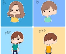 デフォルメの似顔絵イラストお描きします イメージ1