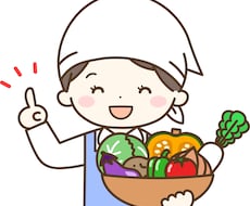 なんでもOK♡高齢者の食事のお悩みを聞きます イメージ1