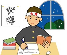現役東進チューターが受験のお悩みお聞きします!