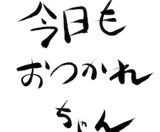 ハードワークですり減った心のケア、お手伝いします イメージ1