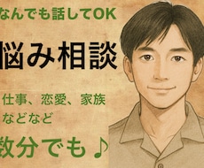 管理職としてマネジメントをする優男が寄り添います イメージ1