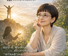 気付きにくい視点、言葉にならない感覚に光を当てます イメージ1