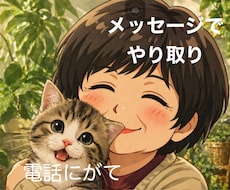 あなたの心を抱きしめます イメージ1