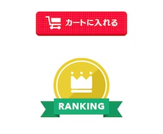 サイトのアイコン・ボタンをつくります サイトのワンポイントに！ピクトを使ったアイコンをつくります