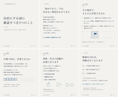 Instagram競合を調査し伸びる型を分析します イメージ1