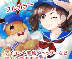 夢絵やアイコン等オーダーに合わせイラスト作成します どんな内容もお受けします！丁寧に綺麗に世界で1つのイラストを