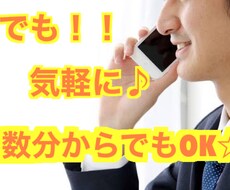 気にせず話して下さい(^^)とにかく聞きますます 日常の事から、深い話まで、短時間から長時間までお話聞きます☆
