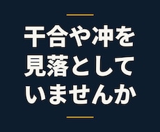 二人の命式表を自動で作る相性ツールを渡します イメージ1