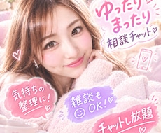 アラフォーふうかが自己肯定感高めて魅力アップします 2日間＝無制限♡甘えてOK本音トークで自分を好きになる♡
