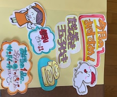 お店のpop作ります イメージ1