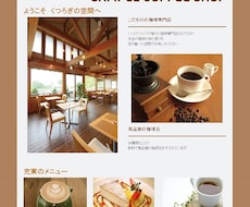 Jimdoサイトに定期ログイン→削除防止します 【Jimdo無料版をご利用の方】6ヶ月継続ログイン代行コース