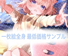 7/31まで2500円〜頼める女の子を描きます 商用利用可／アイコン／MV／歌ってみた／グッズ制作 等