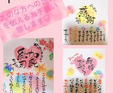 一枚一枚心を込めて作ります イメージ1