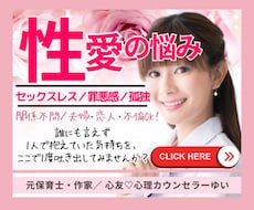 女性限定❤️言いにくい性の悩みを丁寧にお聴きします イメージ1