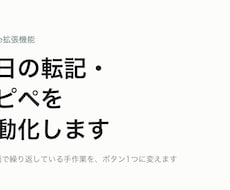 動かないGAS・マクロを診断して直します イメージ1