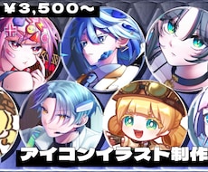 SNSアイコンなどに使えるイラストをお描きします