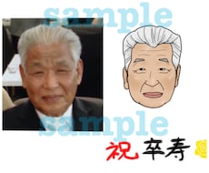 プロフィール写真に使える、ゆる〜い似顔絵を描きます プロフィール写真にお困りのあなたへ