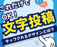 格安Instagram,SNS運用代行いたします イメージ1