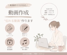 商品を撮影しInstagramリール動画制作します 商品の魅力が伝わるInstagram向けリール動画制作