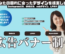 あなたの目的に合ったデザインを提案します イメージ1