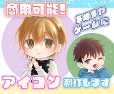 商用可★ちびキャラアイコンイラスト制作承ります イメージ1