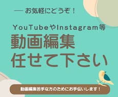 無料ソフトで動画編集します イメージ1