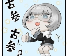 ビックリマンシールのような似顔絵描きます イメージ1