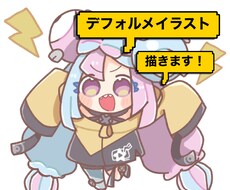 ちいさくて可愛らしいSNSのアイコンお絵描きます イメージ1