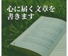 キーワードひとつから多彩なおはなしを書きます イメージ1