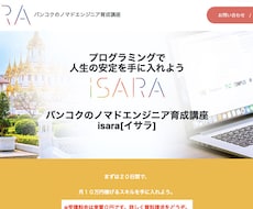 あなたの事業をサポートするWEBサイトを作成します イメージ1